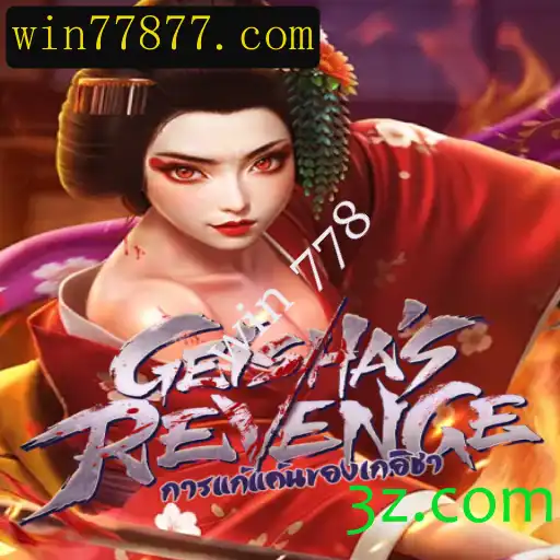 Explorando o Mundo de GeishasRevenge: Estrategias e Regras de Jogo